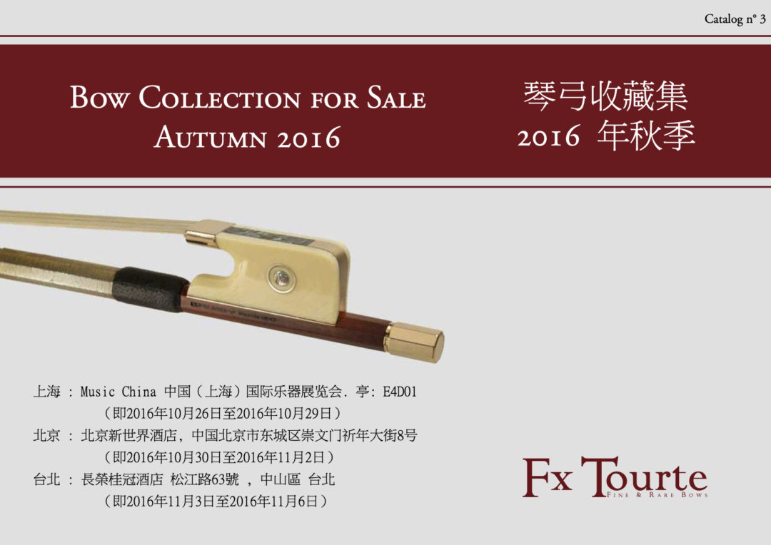 密码保护：2016 秋季